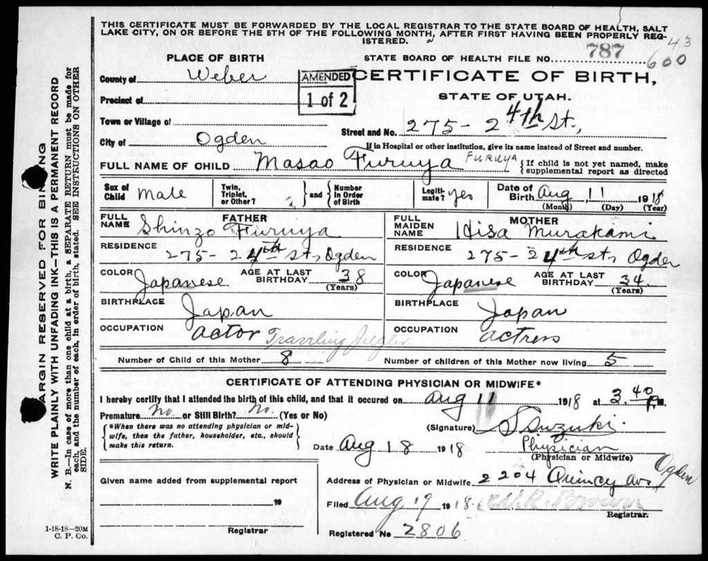 Image of a 1918 birth certificate,